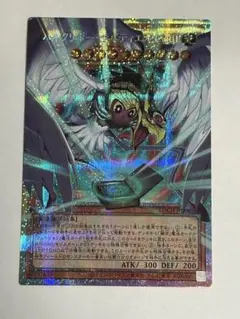 遊戯王　ハネクリボー・サバティエルLV10 オーバーフレーム プリズマ