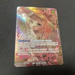 2026年最新】桃鈴ねね URの人気アイテム - メルカリ