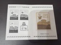 すみっコぐらし みんなでまったり和菓子旅 ノベルティ ステッカー 蒔絵シール