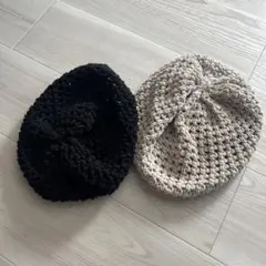ニットベレー帽 2個セット 黒 ベージュ