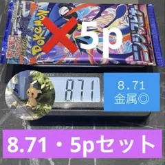 2026年最新】ニンジャスピナー BOXの人気アイテム - メルカリ