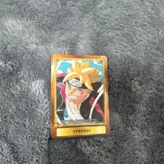 ナルト うずまきボルト ジャンプフェア特典カード - メルカリ