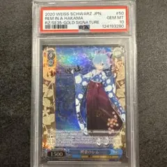 2026年最新】レムサインの人気アイテム - メルカリ