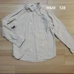 H&M　128　7-8Y　ブラウン系　ベージュ　シャツ　きれいめ