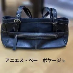 アニエス・ベー　ボヤージュバック