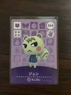 2026年最新】あつ森 amiibo ジュンの人気アイテム - メルカリ