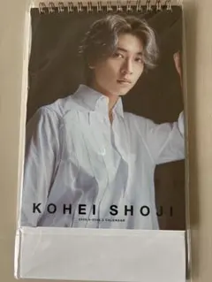 庄司浩平 グッズ まとめ売り 斎藤一 ラキア 庄司浩平 過去グッズ 11点まとめ売り セブンネットショッピング on X