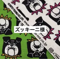 綿プリント　オックス　ブルドッグ コスモテキスタイル　　2色