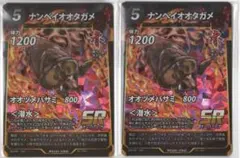 ババ様 リクエスト 2点 まとめ商品