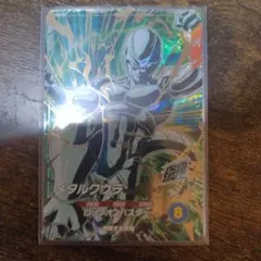 ドラゴンボールスーパーダイバーズ SDV5-051 メタルクウラ