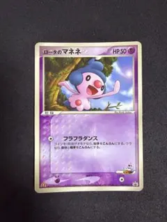 ポケモンカード メタモン 108/PCG-P プロモ - メルカリ