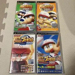 実況パワフルプロ野球 PSP４本セット（3 4 2010 2011）