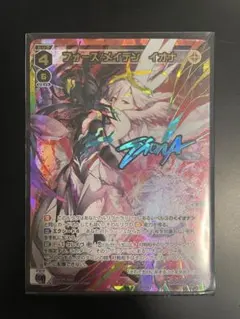 Item thumbnail for item 95738588-dcff-4522-a33b-630fd95535fd