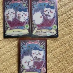 ちいかわ、ハチワレ カード3枚セット