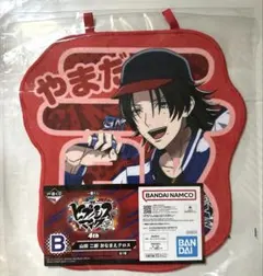 ヒプマイ　おなまえクロス　山田二郎　ヒプノシスマイク