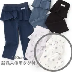petitmain フリル　パンツ　花柄　フラワー　ペプラム　スカパン　長ズボン