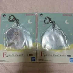 mofusand 一番くじ