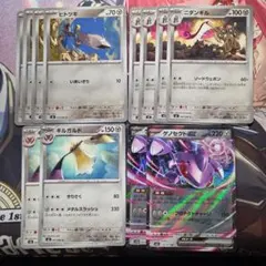 ポケモンカード　ニダンギル　デッキパーツ　まとめ売り