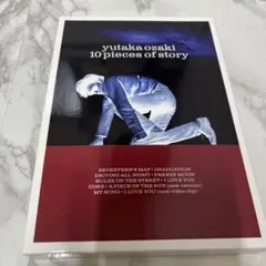 【美品】尾崎豊 10pieces of story Blu-ray