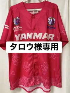 セレッソ大阪　レディース　来場記念Tシャツ　2枚セット
