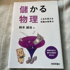 Item thumbnail for item f770a206-ed89-4a03-940a-27fe3a158e24