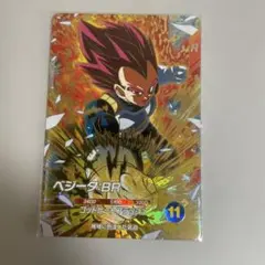 SDVB-041 ベジータ GDR