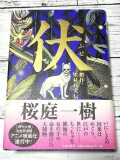 Item thumbnail for item eb9f5f27-f3c1-44d0-a7bf-5b87ec990c3e