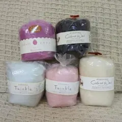 ハマナカ コロリヤサイ ツインクル 羊毛フェルト