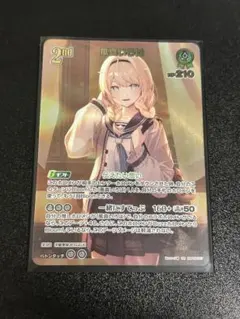 2026年最新】風間いろは urの人気アイテム - メルカリ