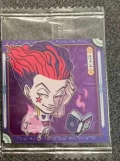 ハンターハンター　ウエハース　ヒソカ