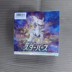 2026年最新】ポケモンカード スターバース 未開封の人気アイテム