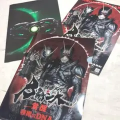 2026年最新】仮面ライダーBLACK SUNの人気アイテム - メルカリ