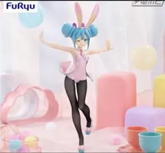 初音ミク フィギュア プライズ BiCute Bunnies Figure