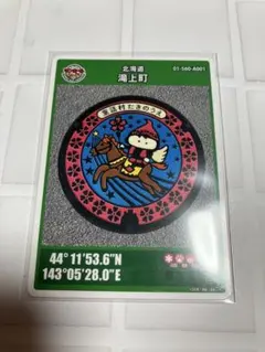 Item thumbnail for item fc4689b3-2b6f-4a05-86cd-02880b38a801