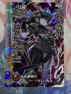 2025年最新】クロスブレイド マァム シークレットの人気アイテム