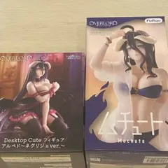 オーバーロード アルベド フィギュア 2種セット
