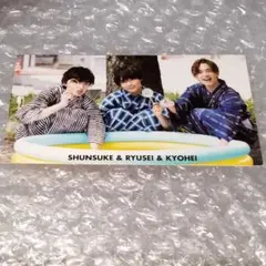 なにわ男子 大西流星 高橋恭平 道枝駿佑 Myojo 厚紙カード 厚紙 ①