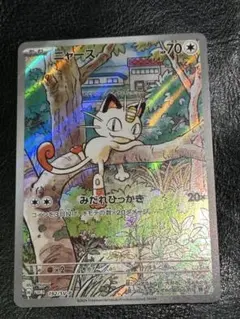 ニャース プロモ スペシャルバトルセット