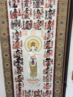 掛け軸 珍品 小豆島八十八ヶ所 霊場巡拝 御宝印軸 絹本 希少 軸装 掛軸 美品 掛け軸 珍品 小豆島八十八ヶ所 霊場巡拝 御宝印軸 絹本 希少 軸装 掛軸