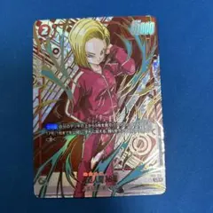 人造人間17号 人造人間18号 エナジーマーカー パラレル - メルカリ