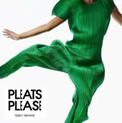 ラスト➀点 PLEATS PLEASE ISSEY MIYAKE JUMP - メルカリ