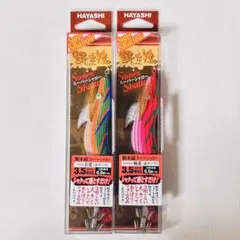 2025年最新】餌木猿スーパーシャローの人気アイテム - メルカリ