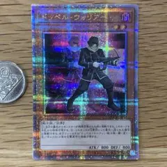 遊戯王　ドッペルウォリアー　25th シークレット　1枚