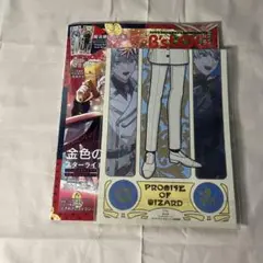 B'sLOG 2023年4月号