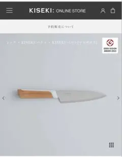 2025年最新】kiseki 三徳の人気アイテム - メルカリ