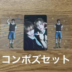 BOYNEXTDOOR ボネクド トレカ コンポズ テサン イハン ケミトレカ