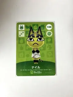 どうぶつの森　amiiboカード　ナイル