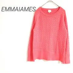 EMMAIAMES ケーブル編みピンクニットセーターL カジュアル　L