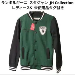 【未使用品タグ付】 ランボルギーニ JH Collection スタジャン