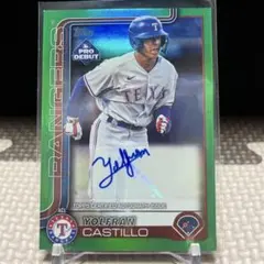 Yolfran Castillo プロデビューオートグラフカード 93/99